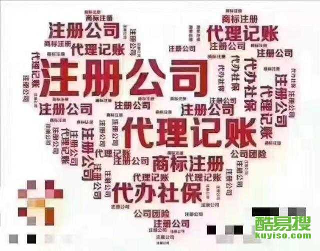 杭州酷易搜 一站式商貿(mào)代理代辦服務(wù)的專(zhuān)業(yè)平臺(tái)